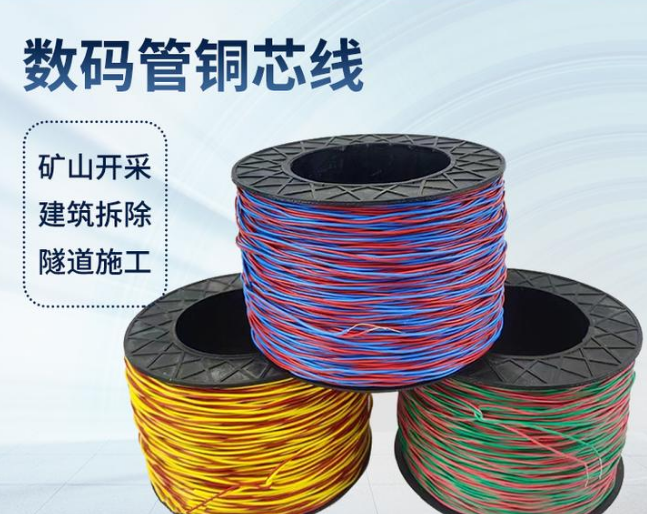 革吉如何正确使用放炮线爆破母线