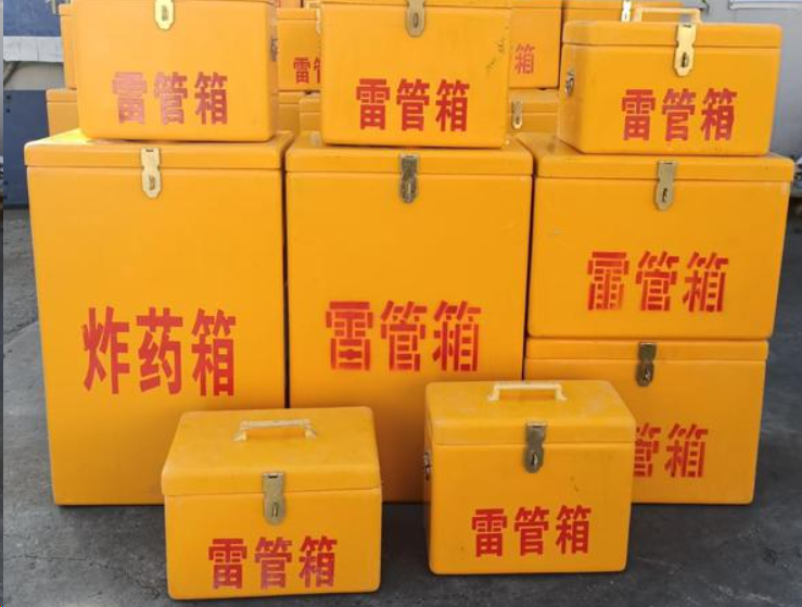 革吉如何区分炸药箱与雷管箱？
