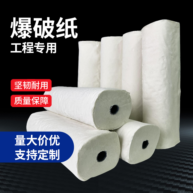 革吉什么是液氧爆破技术？