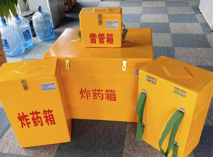 革吉便携式雷管箱：从“移动仓库”到“个人安全助手”的专业化演进
