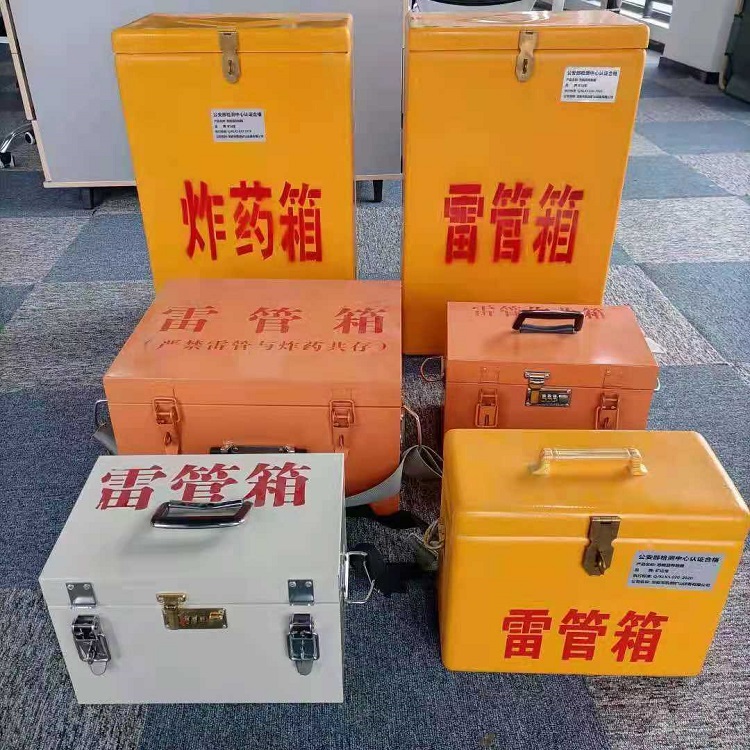 革吉雷管炸药箱常用材质解析：安全与适配性的双重考量