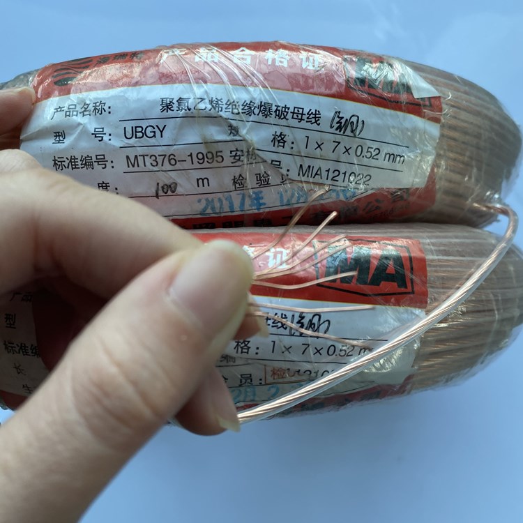 革吉矿用爆破铜芯母线的性能解析以及应用场景说明