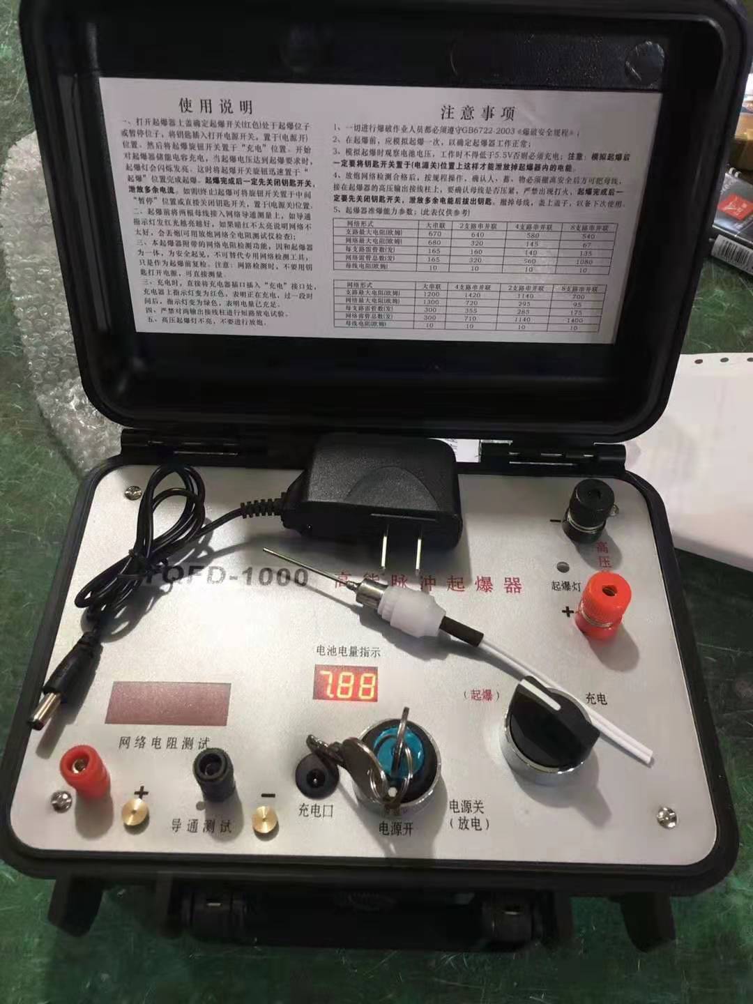 革吉发爆器（矿用起爆器）：爆破作业的“总开关”，你真的了解它吗？